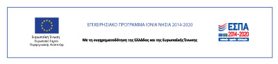 Σύνταξη γενικού σχεδίου ύδρευσης (master plan) Κέρκυρας
