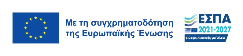 Αντικατάσταση κεντρικού αγωγού ύδρευσης Ζυγού- Νησακίου